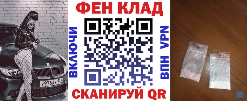 Купить где  Нижнеудинск  АМФ 97% 