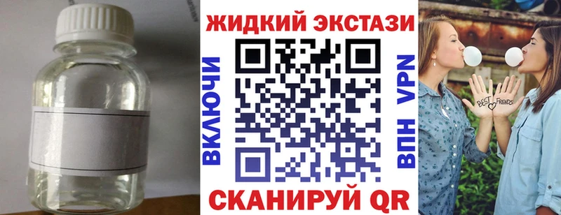БУТИРАТ оксана  Купить закладки  Нижнеудинск 