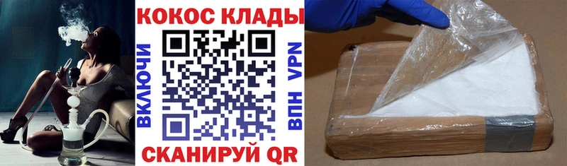 Cocaine Fish Scale  Купить  Нижнеудинск 