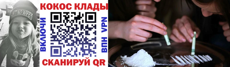 COCAIN Columbia Нижнеудинск