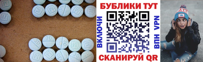 Купить  Нижнеудинск  Экстази MDMA 