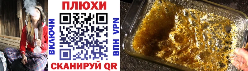 Купить закладки  Нижнеудинск  ГАШ AMNESIA HAZE 