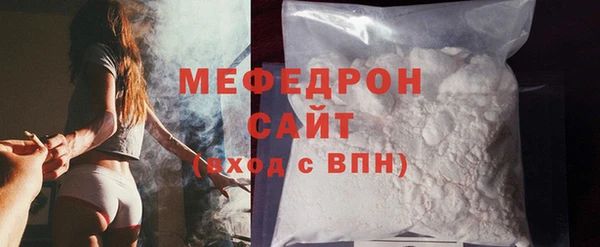 меф VHQ Верхнеуральск
