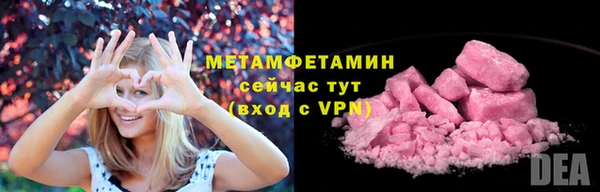 герыч Верхний Тагил