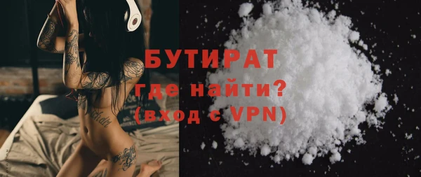 экстази Верея