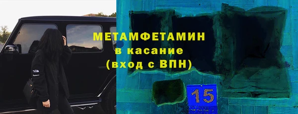 герыч Верхний Тагил