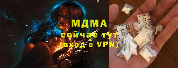 экстази Верея