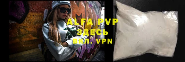 герыч Верхний Тагил