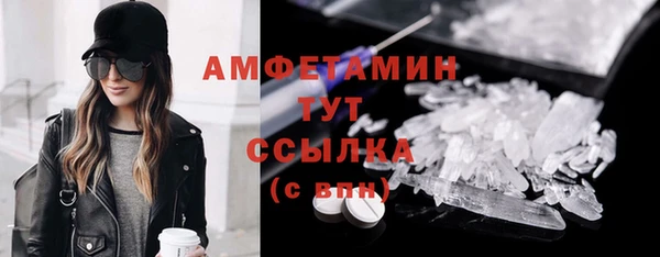 экстази Верея