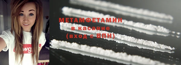экстази Верея