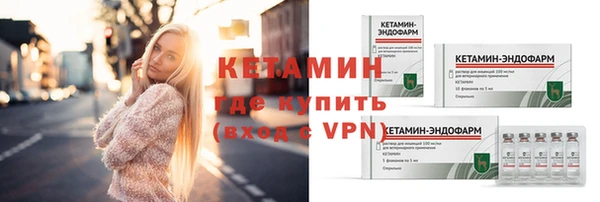 экстази Верея