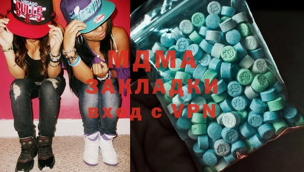 экстази Верея