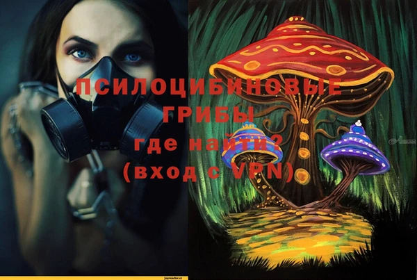 экстази Верея
