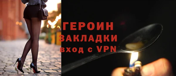 экстази Верея