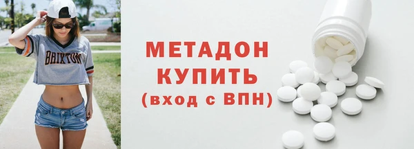 экстази Верея