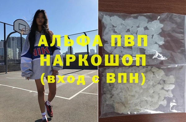 экстази Верея