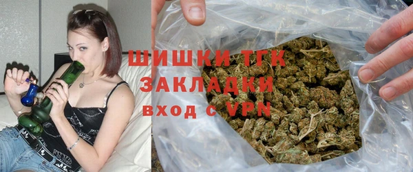 герыч Верхний Тагил