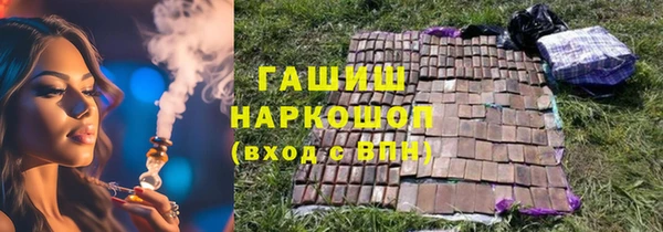 герыч Верхний Тагил