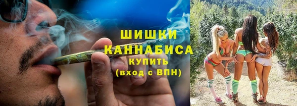 экстази Верея