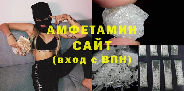 экстази Верея