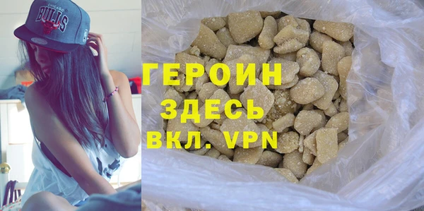 герыч Верхний Тагил