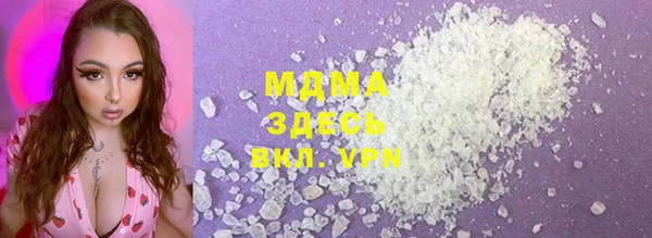 экстази Верея