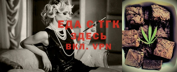 экстази Верея