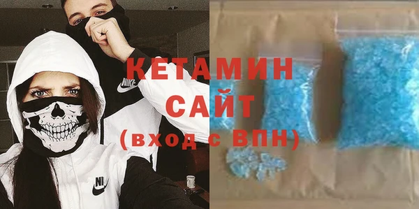 кокаин премиум Снежинск