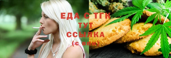 ALPHA-PVP Слюдянка