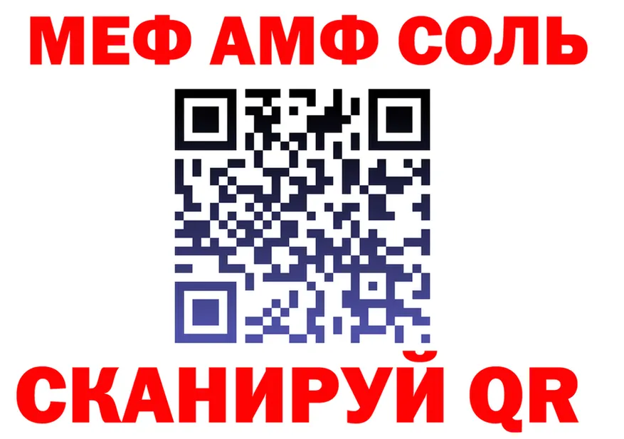 МЯУ-МЯУ VHQ зеркало shop MEGA Нижнеудинск