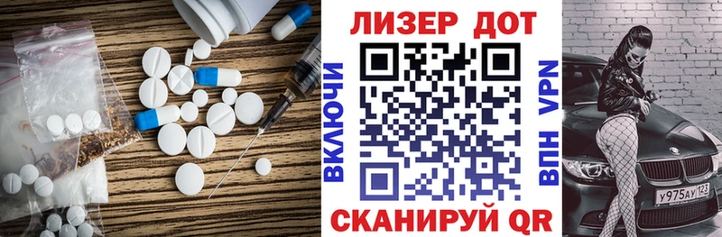 LSD-25 экстази ecstasy  Купить  Нижнеудинск 
