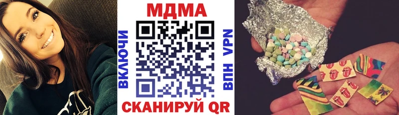 MDMA кристаллы  Купить  Нижнеудинск 