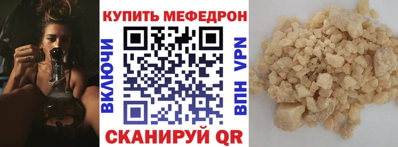Купить где  Нижнеудинск  Мефедрон кристаллы 