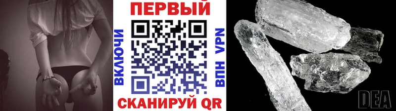 Купить где  Нижнеудинск  Метамфетамин пудра 