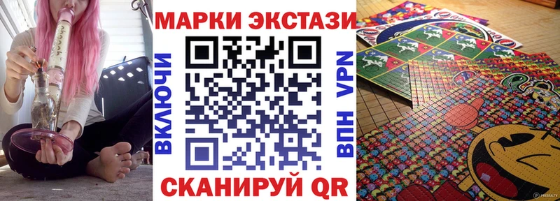 Наркотические марки 1,8мг  Купить закладки  Нижнеудинск 
