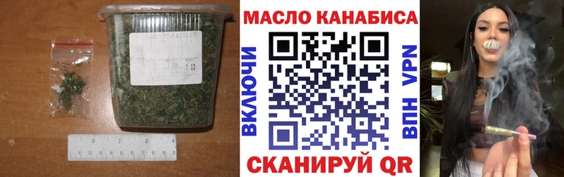 Купить  Нижнеудинск  ТГК гашишное масло 