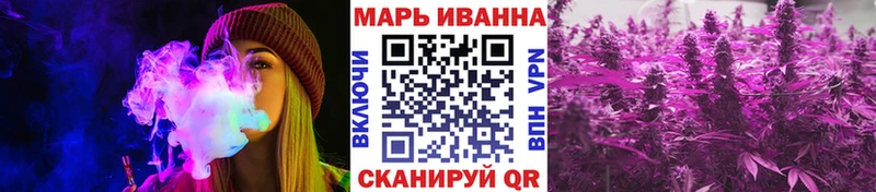 Купить закладки  Нижнеудинск  МАРИХУАНА сатива 